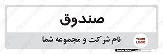  , مالی , دریافت و پرداخت , 