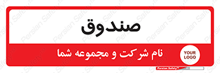  , مالی , دریافت و پرداخت , 