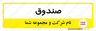  , مالی , دریافت و پرداخت , 
