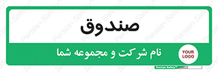  , مالی , دریافت و پرداخت , 