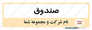  , مالی , دریافت و پرداخت , 