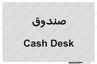  , مالی , دریافت و پرداخت , 