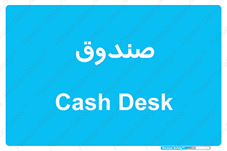  , مالی , دریافت و پرداخت , 