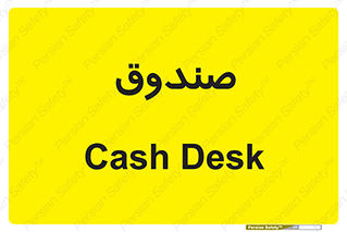  , مالی , دریافت و پرداخت , 
