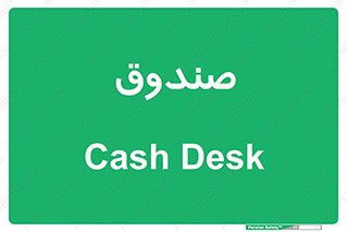  , مالی , دریافت و پرداخت , 
