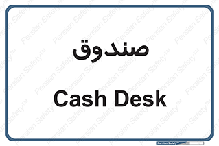  , مالی , دریافت و پرداخت , 