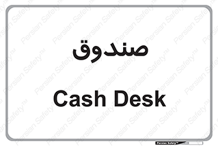  , مالی , دریافت و پرداخت , 