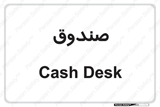  , مالی , دریافت و پرداخت , 