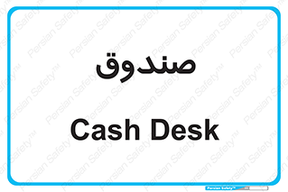  , مالی , دریافت و پرداخت , 