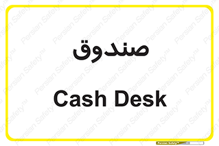  , مالی , دریافت و پرداخت , 