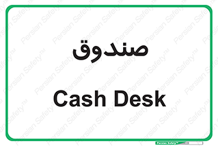  , مالی , دریافت و پرداخت , 