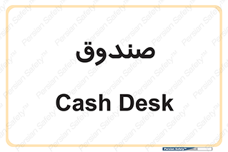  , مالی , دریافت و پرداخت , 