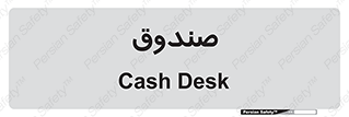  , مالی , دریافت و پرداخت , 