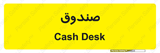  , مالی , دریافت و پرداخت , 