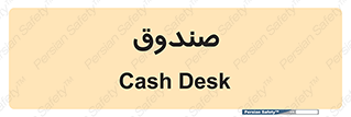  , مالی , دریافت و پرداخت , 