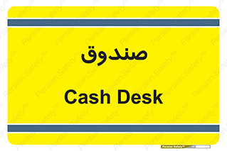  , مالی , دریافت و پرداخت , 