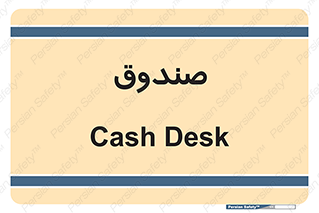  , مالی , دریافت و پرداخت , 