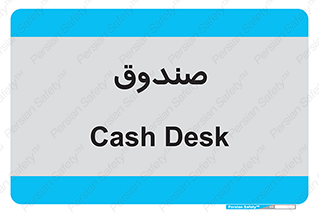  , مالی , دریافت و پرداخت , 