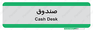  , مالی , دریافت و پرداخت , 