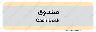  , مالی , دریافت و پرداخت , 