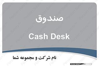  , مالی , دریافت و پرداخت , 