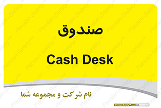  , مالی , دریافت و پرداخت , 