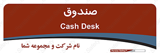  , مالی , دریافت و پرداخت , 