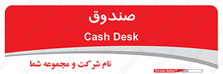  , مالی , دریافت و پرداخت , 