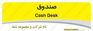  , مالی , دریافت و پرداخت , 