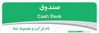  , مالی , دریافت و پرداخت , 