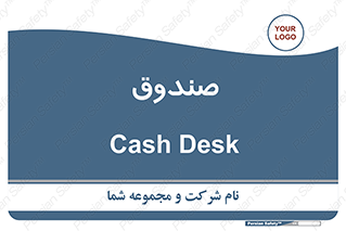  , مالی , دریافت و پرداخت , 