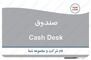  , مالی , دریافت و پرداخت , 