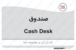  , مالی , دریافت و پرداخت , 