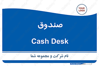  , مالی , دریافت و پرداخت , 