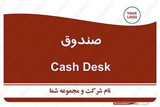  , مالی , دریافت و پرداخت , 