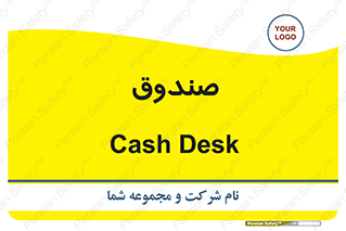  , مالی , دریافت و پرداخت , 