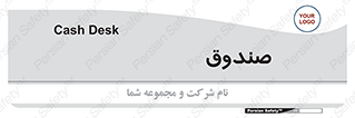  , مالی , دریافت و پرداخت , 