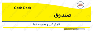  , مالی , دریافت و پرداخت , 