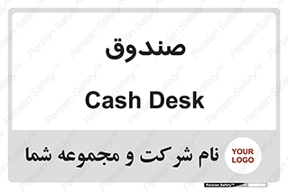  , مالی , دریافت و پرداخت , 