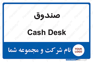  , مالی , دریافت و پرداخت , 