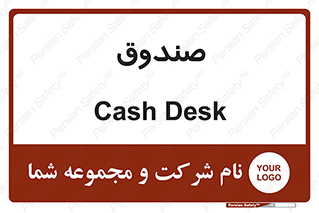  , مالی , دریافت و پرداخت , 