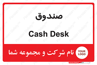  , مالی , دریافت و پرداخت , 