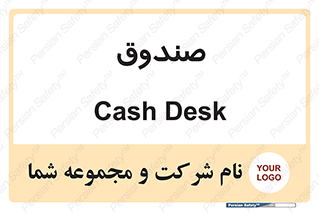  , مالی , دریافت و پرداخت , 