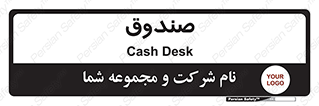  , مالی , دریافت و پرداخت , 