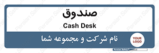  , مالی , دریافت و پرداخت , 