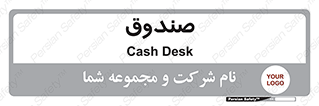  , مالی , دریافت و پرداخت , 