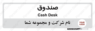  , مالی , دریافت و پرداخت , 