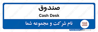  , مالی , دریافت و پرداخت , 