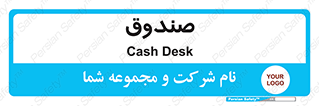 , مالی , دریافت و پرداخت , 