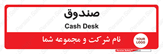  , مالی , دریافت و پرداخت , 